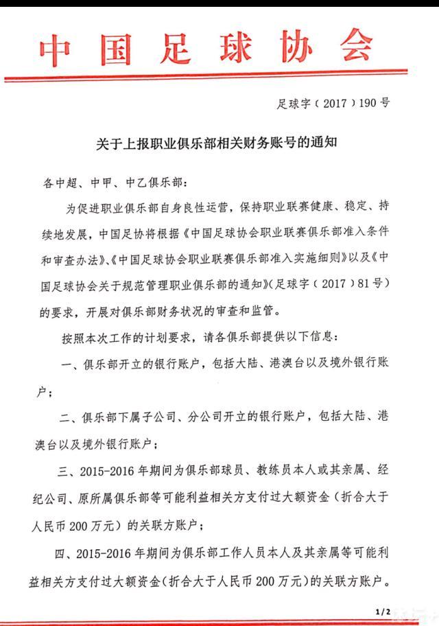 当我说我为那次转会付出了很多时，请你相信我。